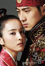 Jumong – Prince of the Legend (2006)