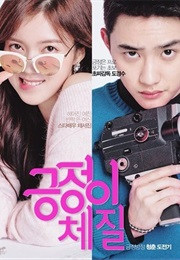 Be Positive (Kdrama) (2016)