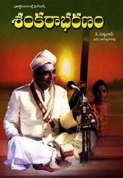 Shankarabharanam (1979)
