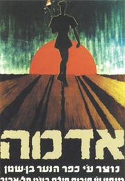 Tomorrow's a Wonderful Day (1947)