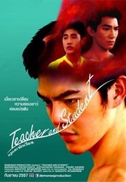 Teacher and Student (2014)