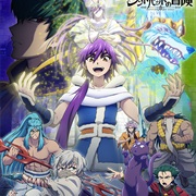 Magi: Sinbad No Bouken