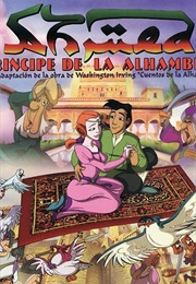 Amhed, Prince of Alhambra (1998)