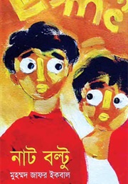 Nut Boltu (Muhammad Zafar Iqbal)