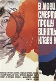 Please Accuse Klava K. of My Death (1979)