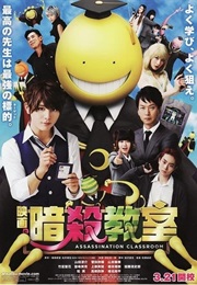 Assassination Classroom (2015)