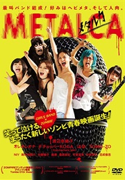 Metalca (2013)