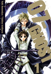 07-Ghost: The Manga, Volume 1 (Yuki Amemiya, Yukino Ichihara)