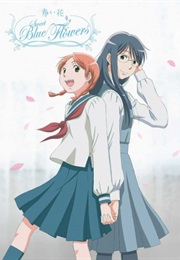 Aoi Hana (2009)