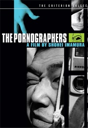The Pornographers (1966)