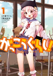 School-Live!