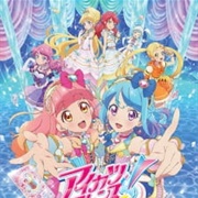 Aikatsu Friends!