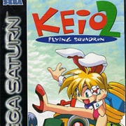 Keio Flying Squadron 2