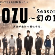 MOZU Season 2 - Maboroshi No Tsubasa