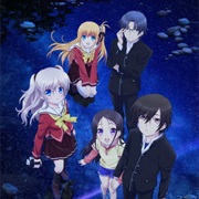 Charlotte ( シャーロット)