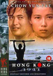 Hong Kong 1941 (1984)