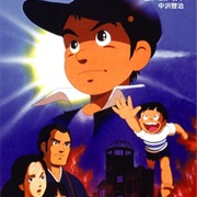 Barefoot Gen