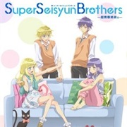 Super Seisyun Brothers