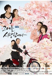 Love You (2012)
