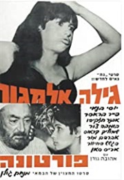 Fortuna (1966)