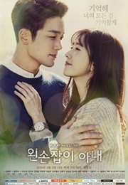 Left-Handed Wife (Kdrama) (2019)