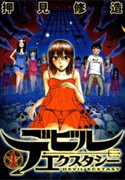 Devil Ecstasy (Shūzō Oshimi)