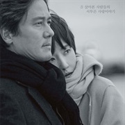 Should We Kiss First