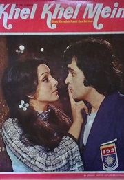 Khel Khel Mein (1975)