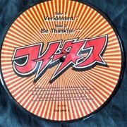 Foetus — Verklemmt