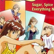 Very Private Lesson Anime