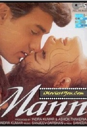 Mann (1999)