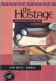 The Hostage (Zayd Mutee Dammaj)
