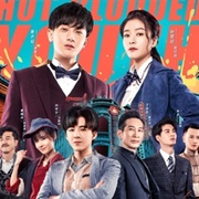 Hot Blooded Youth (2019)
