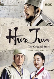 Hur Jun, the Original Story (2013)