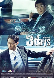 3 Days (2014)