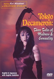 Tokyo Dekameron (1996)