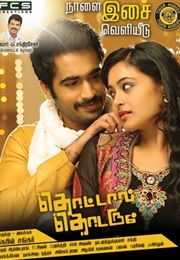 Thottal Thodarum (2015)