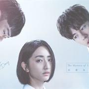 Someday or One Day (2019)