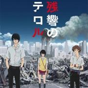 Zankyou No Terror
