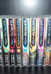 Dragon Raja (Lee Yeongdo)