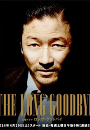 Long Goodbye (2014)