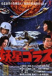 Gorath (Ishirō Honda)