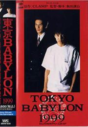Tokyo Babylon 1999