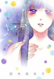 Candy (Yufuko Suzuki)