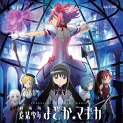 Puella Magi Madoka Magica Movie  III: Rebellion