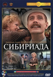 Sibiriada (1979)