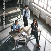 Room Number .9 (2018)