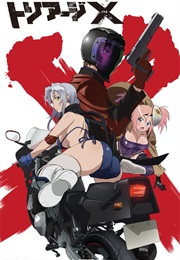Triage X (2015)
