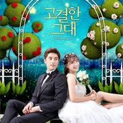 Noble, My Love