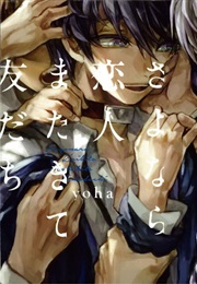 Sayonara Koibito, Mata Kite Tomodachi (Yoha)